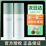 萄 喷 草 缓 水 水 缓 水 水 水 保 水 水 水 水 水 xịt khoáng avene 300ml giá