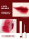 Gỗ Hàn Quốc Lip Glaze Nữ Sinh viên Mô hình Light Fog Velvet Mute Salk Bề mặt Red Lip Color Mật ong trắng Sữa nhỏ son thỏi merzy