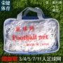 Rong Jian Tiêu chuẩn bóng đá cốt thép 5-a-side 7-a-side 11 người bóng đá mục tiêu chống lão hóa - Bóng đá quần áo bóng đá dài tay
