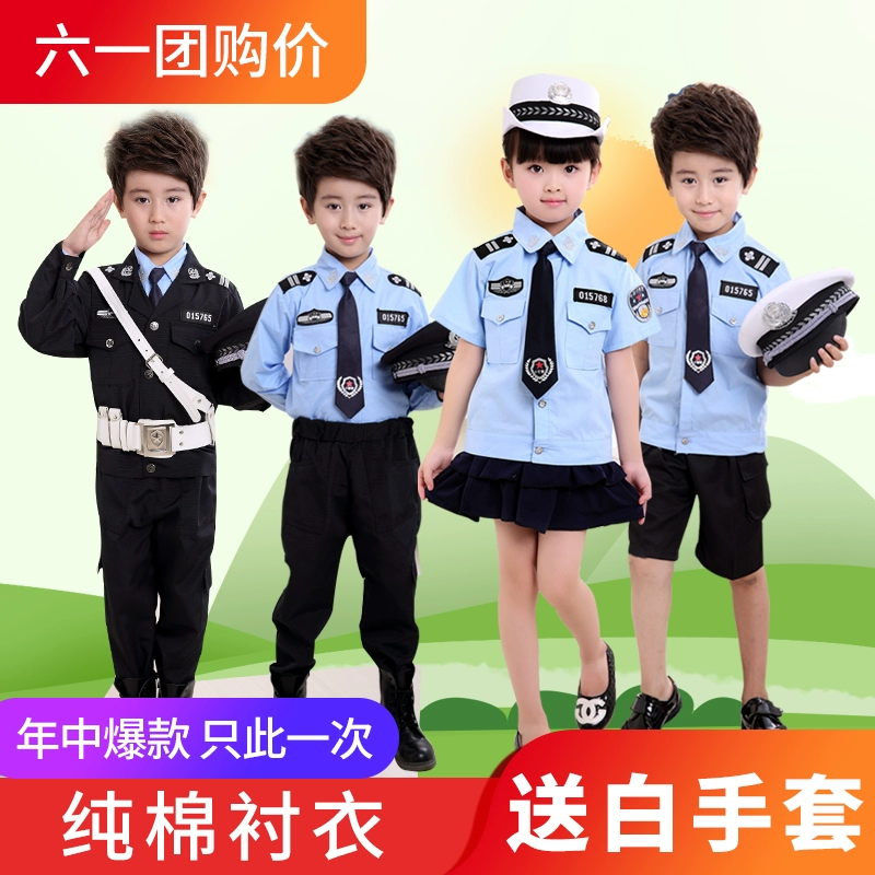 Đồng phục cảnh sát trẻ em, mèo đen, quần áo cảnh sát trưởng, trang phục cảnh sát giao thông nhỏ, nam sinh viên cảnh sát giao thông mẫu giáo, đồng phục - Trang phục