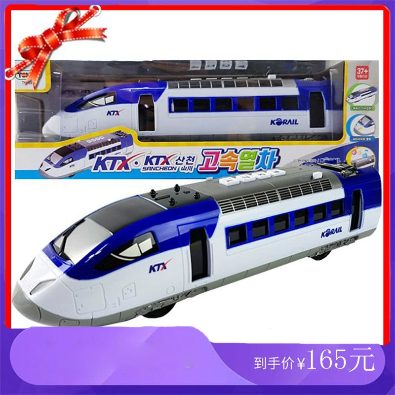 Hàn Quốc nhập khẩu đồ chơi trẻ em hợp kim mô phỏng xe lửa mô hình đồ chơi ô tô tàu điện ngầm tàu ​​điện cao tốc đường sắt hài hòa cậu bé - Đồ chơi điều khiển từ xa