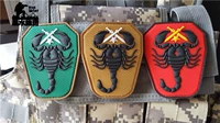 Dày PVC Velcro Scorpion Scorpion Vest Sticker Ba Lô Ngụy Trang Phù Hợp Với Cá Tính Huy Hiệu Biểu Tượng Ngù Vai miếng dán vá quần áo	