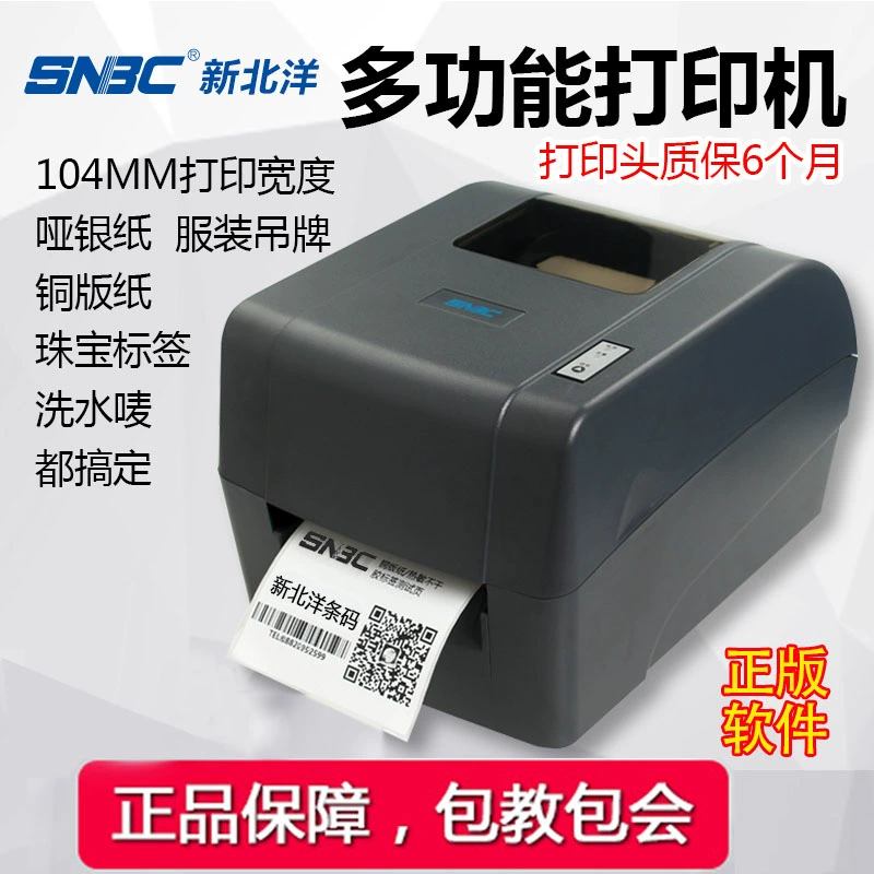 Máy in nhãn dán nhiệt truyền nhiệt Beiyang (SNBC) BTP-E110V mới - Thiết bị mua / quét mã vạch