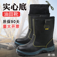 Bảo hiểm lao động giày và ủng ống cao mùa đông mỏ dầu mỏ thợ hàn điện mũi thép chống va đập chống đâm thủng chống nước bắn tung toé chống bỏng đáy chắc chắn ủng cao su cách điện ủng cao su trắng