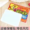 Товары от 你见过这么美丽的姑娘没