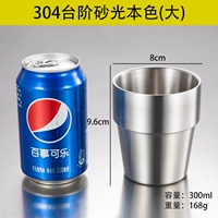 Большой, серебряный, 300 мл