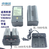 China Haida V30V60V90GPS RTK Аккумулятор Huaxing A8A10 BL5000 Батарея CL4400 Зарядное устройство
