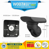 W007 Передняя пара первая пара