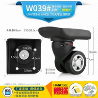 W039 Передние колеса одна пара