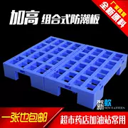 Mạnh mẽ tháo gỡ kệ lưu trữ kệ nhựa pallet Kho pallet gỗ tấm nhựa mặc bền hàng hóa lưới - Kệ / Tủ trưng bày