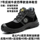 Senno Croubao shoes for men and women, summer style, anti-smash, anti-puncture, insulated, non-slip, waterproof work shoes, breathable and odor-proof
