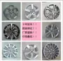 15 inch 16 inch 17 inch 18 inch Zhongtai 5008 Zhongtai Z700 Damai X5SR7SR9T600 vành bánh xe vành - Rim 	mâm xe ô tô chính hãng