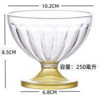 Золотая 250 мл Кубка Кубка Кубка