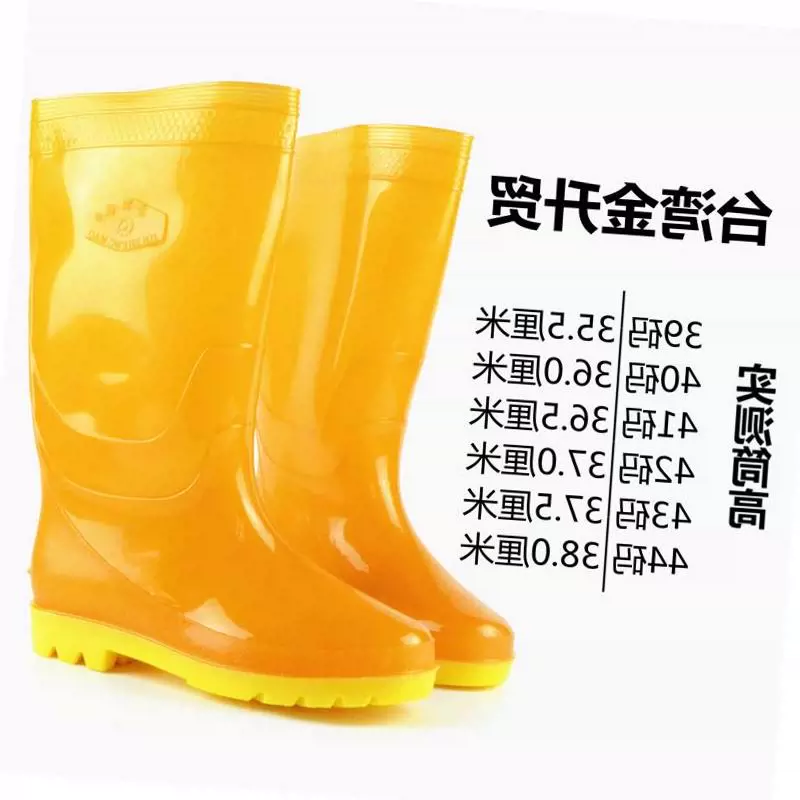 Đài Loan Jinsheng Trade ống cao nam nam cỡ lớn màu vàng chống trượt không thấm nước giày chống nước giày đi mưa che chân giày cao su - Rainshoes