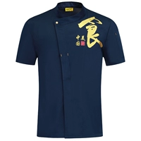 Синий, короткий рукав