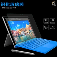 Máy tính bảng mới Microsoft Surface3 pro3 4 5 kính cường lực cuốn sách bảo vệ màn hình phụ kiện bao da ipad air 2