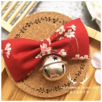 Red Sakura Liang Silver Five Star Bell