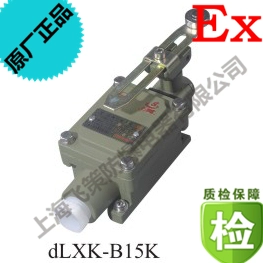 Shanghai Feice dLXK-15B/15L công tắc giới hạn chống cháy nổ bán hàng trực tiếp tại nhà máy role hành trình role hành trình Công tắc hành trình