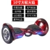 Twist xe thông minh nam nữ cân bằng xe đẩy người lớn phù hợp với somatosensory phiên bản Hàn Quốc của bàn đạp điện bước chân Smart Scooter