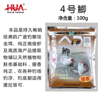 【4#鲫 100 граммов】