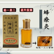 [Mua một sợi tóc hai] xoa bóp tinh dầu nano ong moxib Fir moxib Fir dược liệu dầu ong moxib Fir lỏng chất dẻo đau nhức nói chung - Tinh dầu điều trị