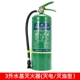 3 литра водопояжного огнетушителя (погашение масла/электрод)