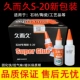 băng dính giấy 5cm Trong một thời gian dài, keo dán đá S-20 sửa chữa nhanh chóng liên kết các vết nứt kim loại cao su gốm sứ đá cẩm thạch và các loại keo 502 khác băng keo điện 3m