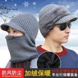Удерживающий тепло защищающий от холода мужской шлем, ветрозащитный электромобиль, шарф, уличная медицинская маска, защита транспорта