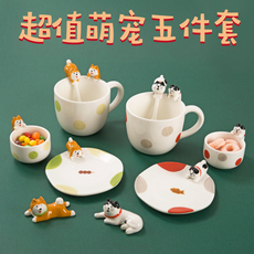 Парные кружки 茶茶向上 日本进口柴犬猫咪卡通五件套陶瓷餐具套装 杯碟盘勺礼物