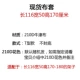 116*50*170 зашифрованная оксфордская ткань