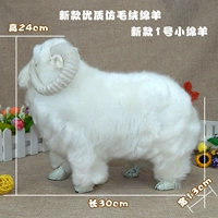 Высококачественный, 30см, 24см