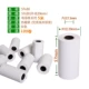 57x30 (100 Colled Glue Core)