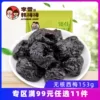 Товары от 李雷yu韩梅梅