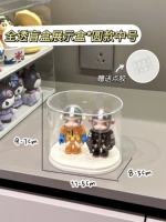 Quanyou Blind Box Box*Circle Medium