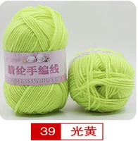 Флуоресцентный желтый