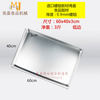 0.9 thickness 60*40*3 aluminum -plated baking sheet