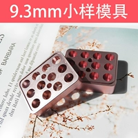 9.3mm mẫu son môi nhôm khuôn 12 lỗ mini mẫu hộp rỗng ống dùng thử 9.1mm son môi mài mòn - Tự làm khuôn nướng khuôn nhựa làm bánh