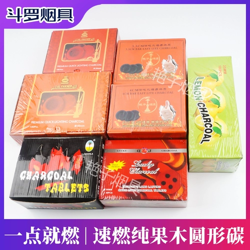 Арабский водяной дым легко сжигать уголь 35 -миллиметровый уголь по древесным угольным угля