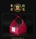 Heju Mid -Autumn Festival Red (пустая коробка)