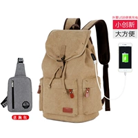 Хаки нагрудная сумка, зарядная версия