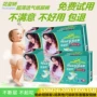 Hoa đặt ra Jiao tã bé khô và tã tã em bé m mã 24 cái không vẽ quần không tã bỉm bobby size s