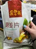 Товары от 自贡大安和丰塑胶制品厂