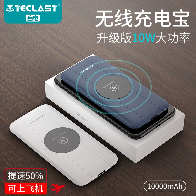 Ngân hàng điện không dây Teclast W10 Ngân hàng điện 10000mAh Polymer siêu mỏng Di động sạc nhanh dự phòng - Ngân hàng điện thoại di động