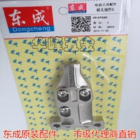 Dongcheng Pneumatic Nail Gun F30/T50/ST64C/G Компонент головки пистолета Прямые ногти стальные аксессуары для ногтя