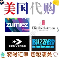 Zumiez, официальный веб -сайт Blizzard Blizzard, купил Элизабетдена Converse Converse
