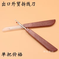 Имитация кока