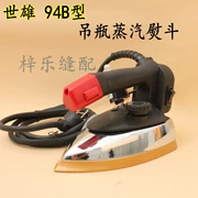 Shixiong 94B chai sắt loại sắt chai hơi điện sắt quần áo công nghiệp sắt điện - Điện sắt