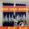 Товары от 想淘一看便知