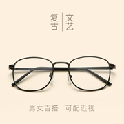 2017 retro vòng kim loại mỏng khung gương phẳng văn học Harajuku nam giới và phụ nữ có thể được trang bị với kính cận thị khung
