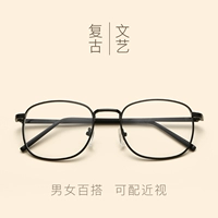 2017 retro vòng kim loại mỏng khung gương phẳng văn học Harajuku nam giới và phụ nữ có thể được trang bị với kính cận thị khung gọng kính cận nữ đẹp